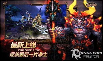 战神遗迹九游版本 