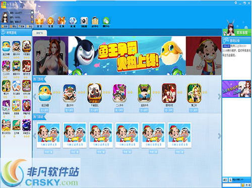 多游 