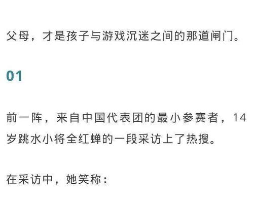 最喜欢的老师游戏手机版 最喜欢的老师游戏手机版
