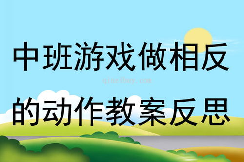 我要翘班游戏大全下载 我要翘班游戏大全下载
