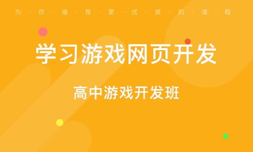 考满分课程 考满分课程