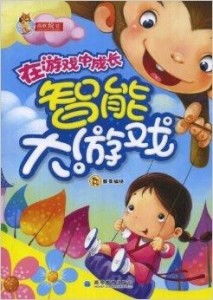 皇帝成长计划2手游下载官方版 