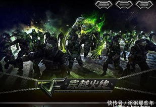 口袋妖怪黑暗之火游戏 