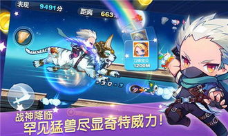 汤姆猫跑酷游戏安装无需实名 