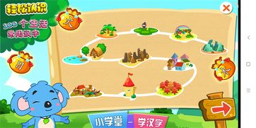 飞智游戏厅最新版 