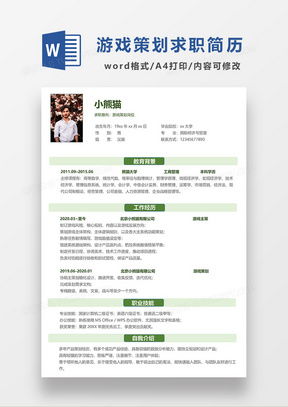 派对策划人 
