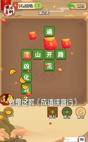 泡泡大作战游戏手机游戏 