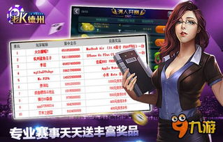 AlienAttack游戏中文版手机下载 