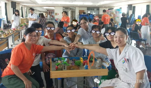 团体作战3D 