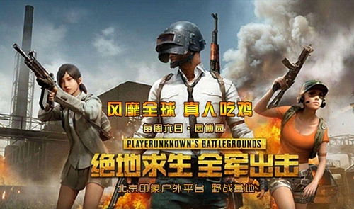 拆散情侣大作战真人版3 