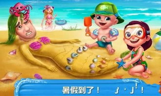 今天的天气 