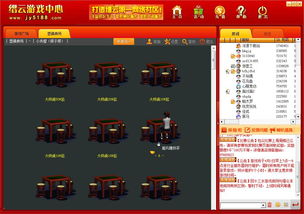 oppo游戏中心安装最新版 
