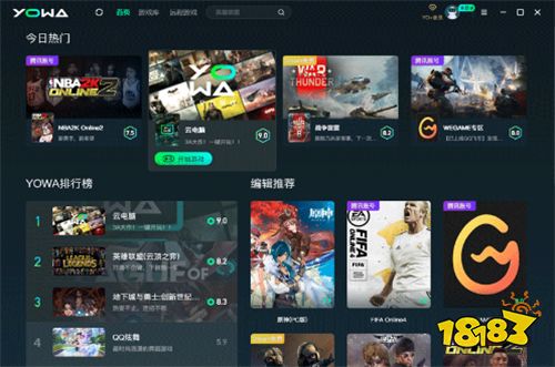 房产达人2电脑版 