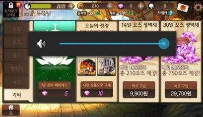 魔音MORIN付费歌曲免费版 