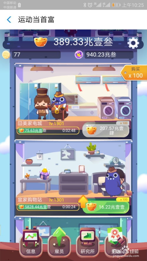 猛鬼宿舍9999999金币999999钻石 