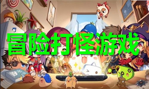 大脚怪游戏安卓版 