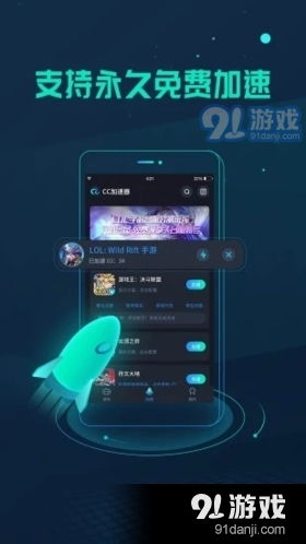 传说对决下载游戏最新版 