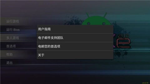 第三方强制分屏软件 