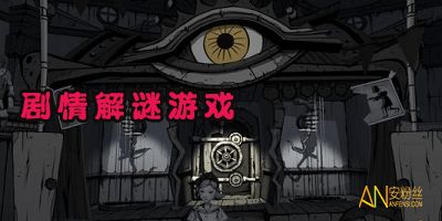鬼天3剧情版游戏中文版 