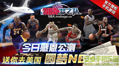 超凡战队游戏手机版 
